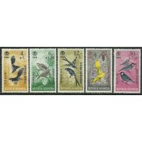 Indonesia 1964 Stamps Birds MNH