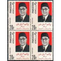 Pakistan Stamps 1974 Liaquat Ali Khan