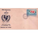 Pakistan Fdc 1971 25th Anniversary of U.N.I.C.E.F.