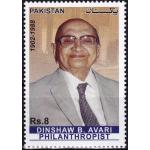 Pakistan Stamps 2016 Sheet Dinshaw B Avari Philanthropist