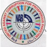 Pakistan Stamps 2018 NAB United Against Corruption