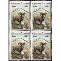 Afghanistan 1981 Stamp Markhor Sheep MNH