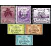 Pakistan Stamps 1947 Ovpt Pakistan on British India King George
