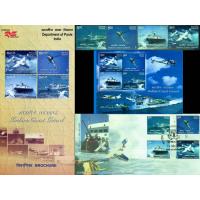 India 2008 Fdc Stamps Coast Guard Helicopter Ships Aircrafts