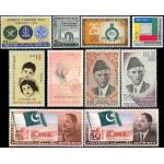 Pakistan Stamps 1966 Year Pack Ibn e Sina First Atomic Reactor