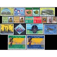 Pakistan Stamps 1969 Year Pack Hockey Ibn Al Haitham