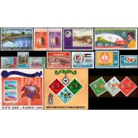 Pakistan Stamps 1971 Year Pack Rcd Monarchy Iran Hockey