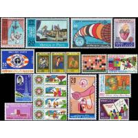 Pakistan Stamps 1972 Year Pack Rcd Blood Donation Nuclear Plant