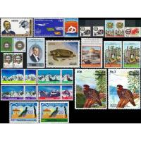 Pakistan Stamps 1981 Year Pack Mountain Peak Pheasant Ataturk