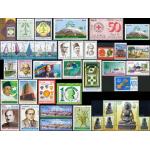 Pakistan Stamps 1999 Year Pack Buddha Saudi Arabia Atomic Blast