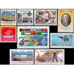 Pakistan Stamps 2007 Year Pack Withdrawn Stamp Huge Catchpole