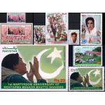 Pakistan Stamps 2008 Year Pack Zulfiqar Ali Bhutto Benazir