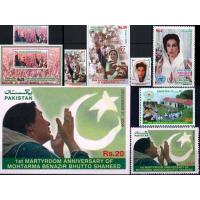 Pakistan Stamps 2008 Year Pack Zulfiqar Ali Bhutto Benazir
