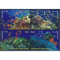 Pakistan Stamps 2012 Arabian Sea Coral Reefs