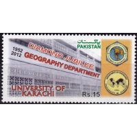 Pakistan Stamps 2012 DJ Department Of Geography