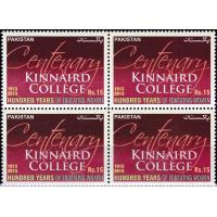 Pakistan Stamps 2013 Kinnaird College 100 Years Educating Women
