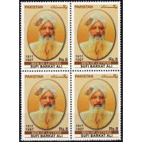 Pakistan Stamps 2013 Men Of Letters Series Sufi Barkat Ali
