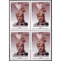Pakistan Stamps 2013 Nawab Sadiq Muhammad Khan Abbasi Bahawalpur