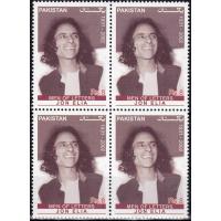 Pakistan Stamps 2013 Men Of Letters Series Jon Elia  1931-2002