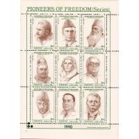 Pakistan Stamp Sheet 1990 Pioneers of Freedom Series Aga Khan