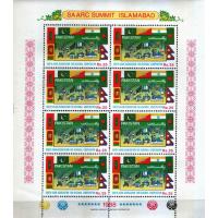 Pakistan Stamp Sheet 1988 Saarc Summit Flag Bhutan Nepal India