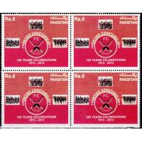 Pakistan Stamps 2014 100 Years Frontier Constabulary MNH