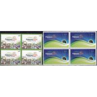 Pakistan Stamps 2014 One Nation One Vision MNH