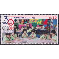 Pakistan Stamp 2019 Rights Of the Child MNH
