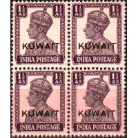 British Commonwealth Kuwait 1946 KGVI 1/½ Anna Stamps MNH