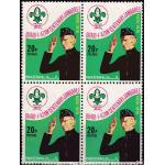 Pakistan Stamps 1976 Boy Scouts Centenary