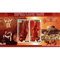 Pakistan Stamps 2014 Joint Issue Ukraine Moenjodaro Unesco