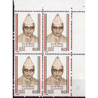 India 1999 Stamps S D Kitchlew MNH