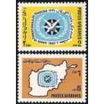 Afghanistan 1967 Stamps International Tourist Year