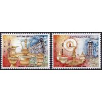 Afghanistan 2006 Stamps World Tourism Day MNH