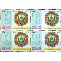 Pakistan Stamps 1976 National College of Arts