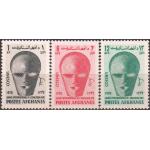 Afghanistan 1970 Stamps International Education Year 2v MNH