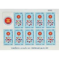 Laos 1997 Stamps Admission to ASEAN