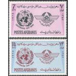 Afghanistan 1973 Stamps World Meteorological Organization 2v MNH