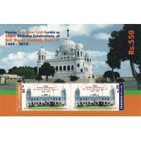 Pakistan Stamps 2019 Sikh Birth Celebrations Sri Guru Nanak Dev