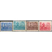 Afghanistan 1951 Stamps 76th Anniversary Of UPU MNH