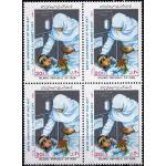 Iran 1987 Stamps Nurse Day MNH
