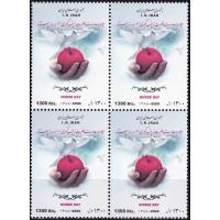 Iran 2009 Stamps Nurse Day MNH