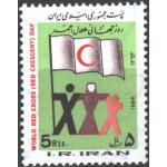 Iran 1973 Stamps Red Cross Red Crescent Red Half Moon
