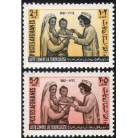 Afghanistan 1967 Stamps Anti Tuberculosis Nurse