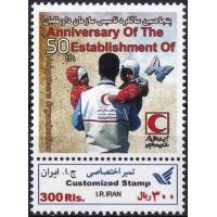 Iran 2010 Stamps Red Cross Red Cresscent Volunteers