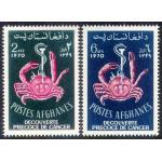 Afghanistan 1970 Stamps Fight Against Cancer