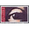 Afghanistan 1970 Stamps World Health Day Heart