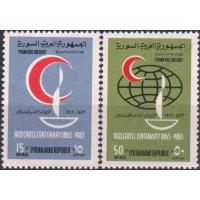 Syria 1963 Stamps Red Cross Centenary