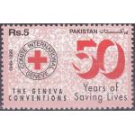 Pakistan 1999 Stamps Red Cross Geneva Conventions MNH