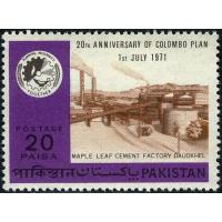 Pakistan Stamps 1971 20th Anniversary Of Colombo Plan